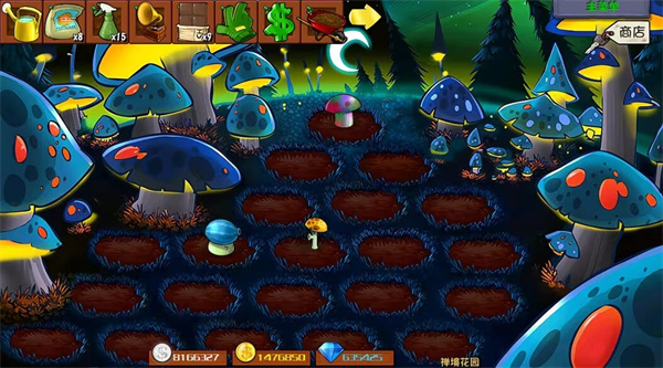 植物大战僵尸正版杂交版截图2