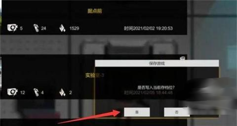 伊德海拉之影完整正式版