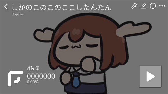 phira正版