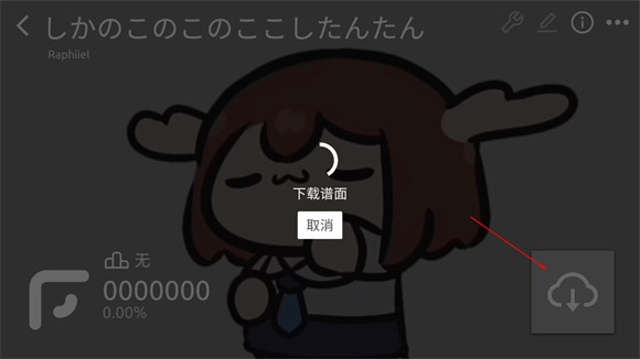 phira正版