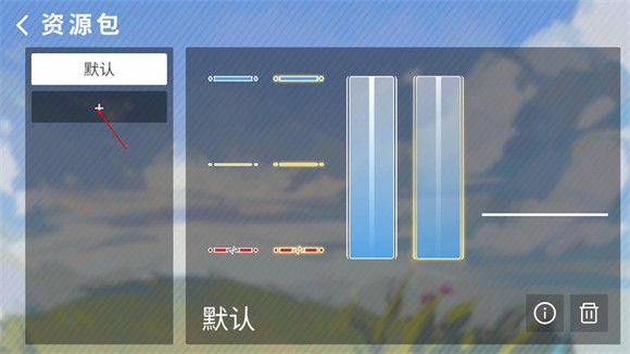 phira正版