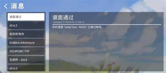 phira正版