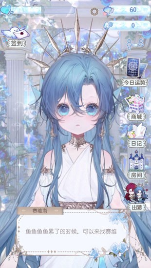 海潮之汐游戏正式版