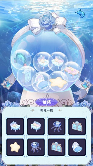 海潮之汐游戏正式版