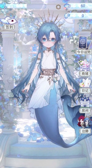 海潮之汐游戏正式版