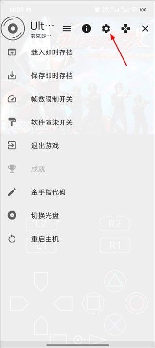 奈克瑟斯默示录手机版