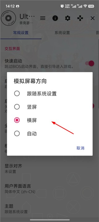 奈克瑟斯默示录手机版