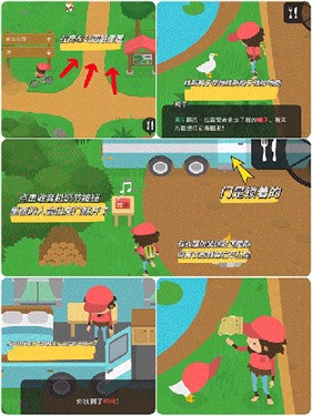 捣蛋大脚怪汉化版