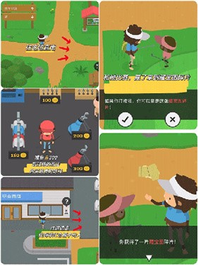 捣蛋大脚怪汉化版