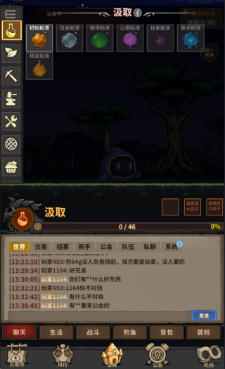 轮回小镇正版