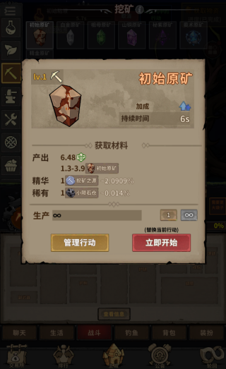 轮回小镇正版