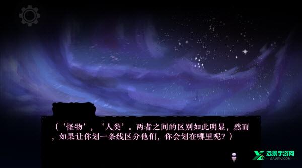 怪物诅咒MonCurse
