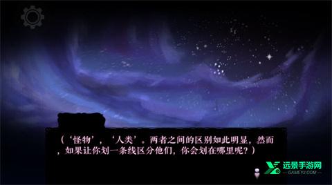 怪物诅咒MonCurse