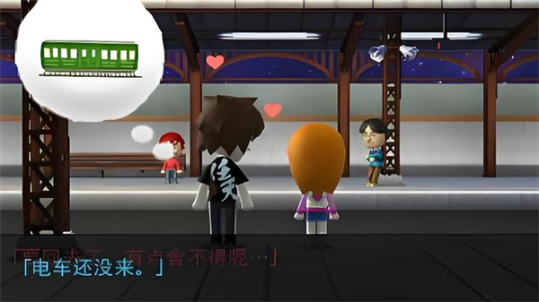 朋友聚会新生活模拟器截图1