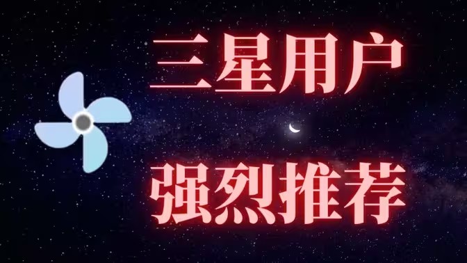 samhelper