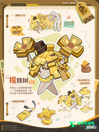 崩坏因缘精灵