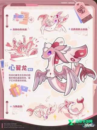 崩坏因缘精灵