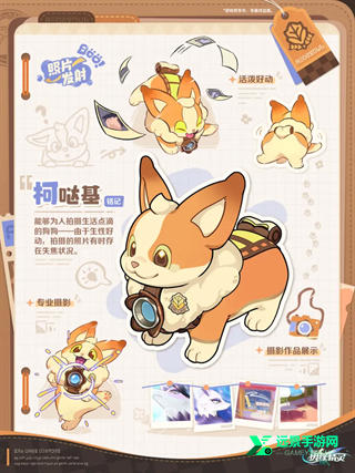 崩坏因缘精灵