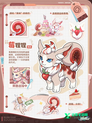 崩坏因缘精灵