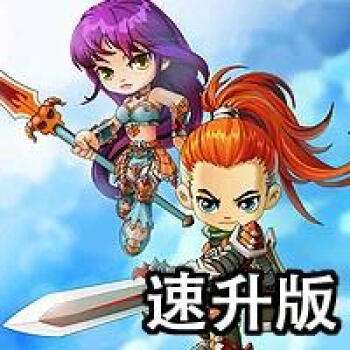 勇者之路精灵物语法师版本