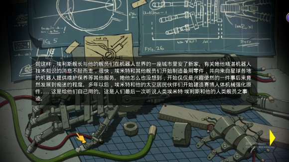 60秒差距