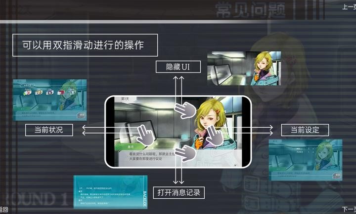 古诺希亚