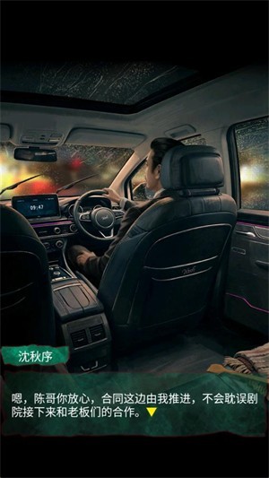 怨楼