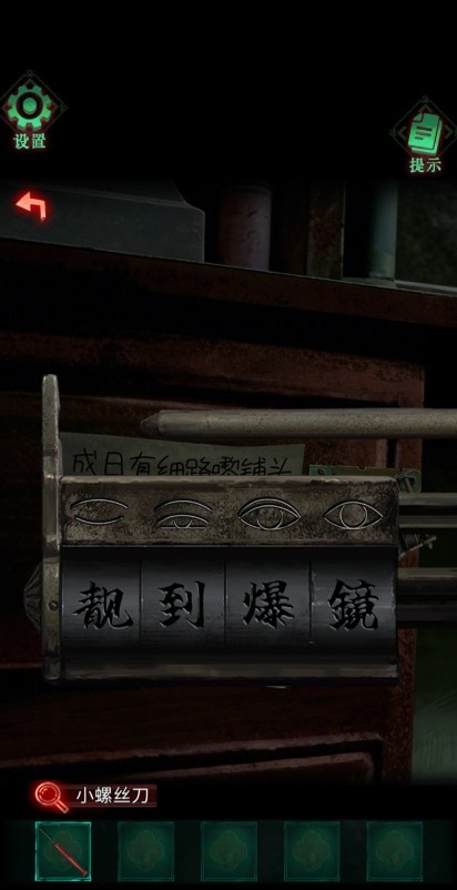 怨楼