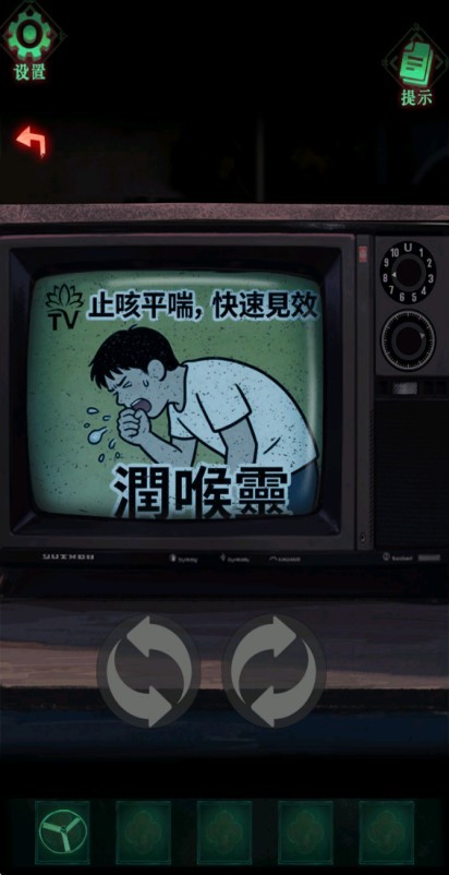怨楼