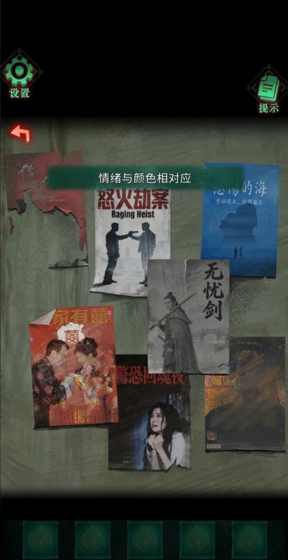 怨楼