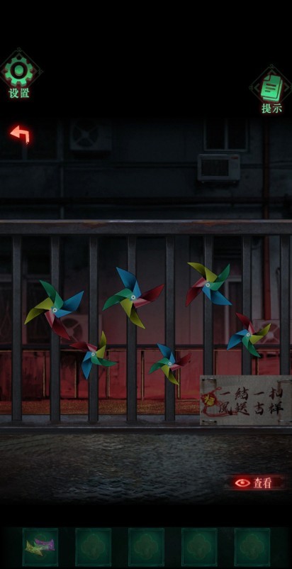 怨楼