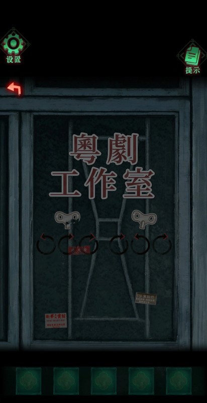 怨楼