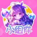 涂个小组件