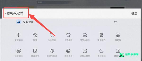 欲神幻想手游
