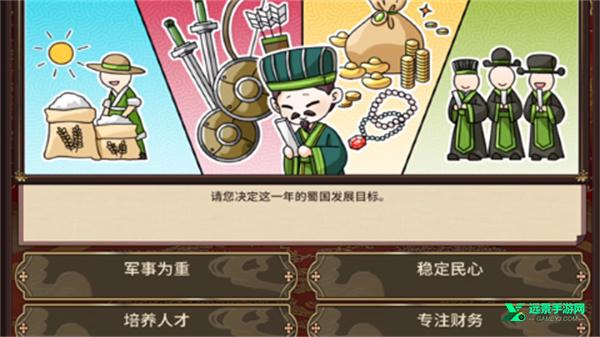 刘婵养成计划手机版