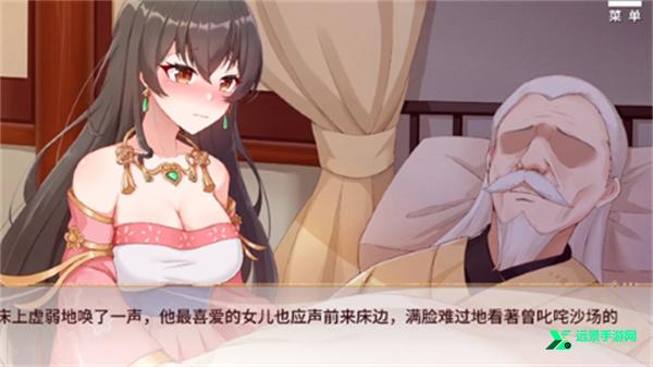 刘婵养成计划手机版