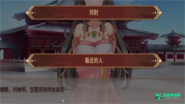 刘婵养成计划手机版