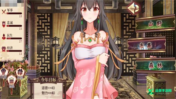 刘婵养成计划手机版