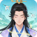 简单修仙官方正版