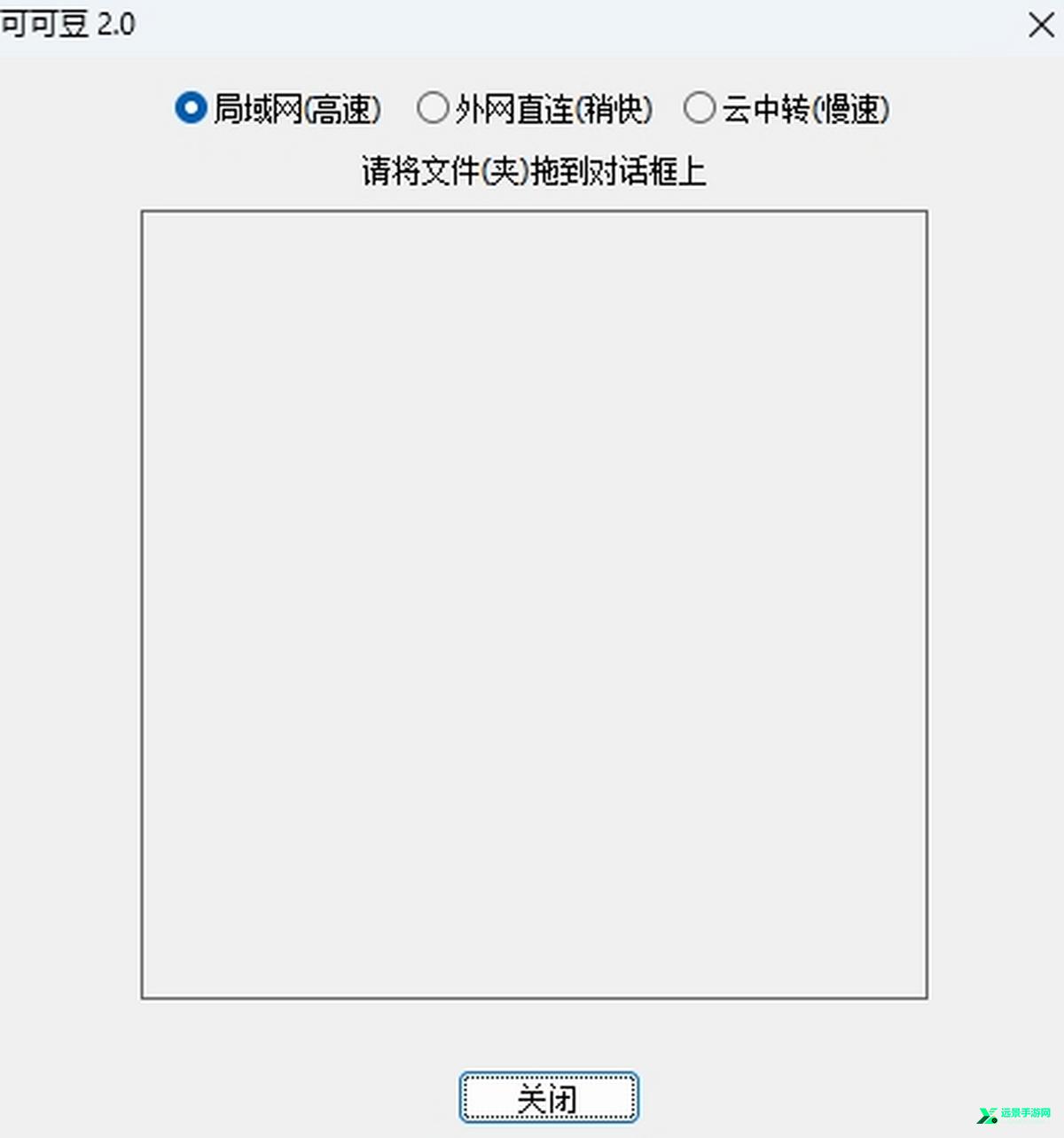 可可豆二维码生成工具