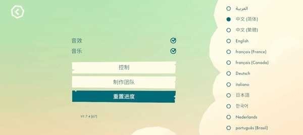 逃出百慕大