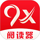 9x阅读器小说正版