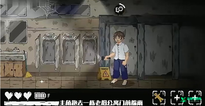 无出口公寓游戏手机版