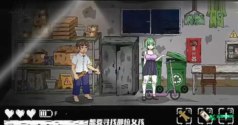 无出口公寓游戏手机版