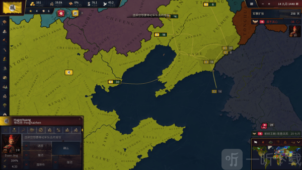 文明时代3中文版