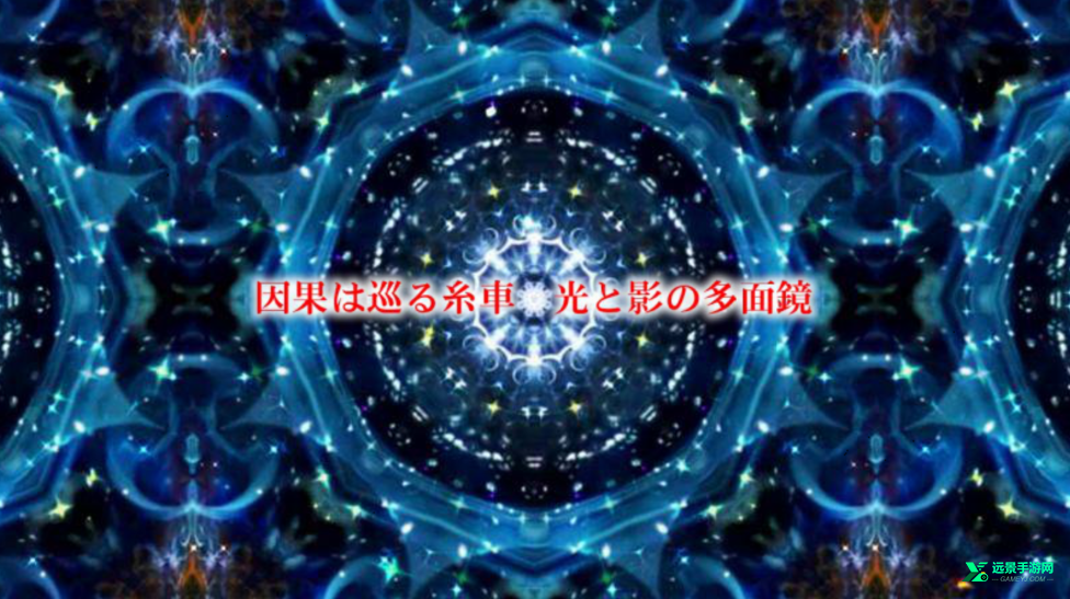 美少女万华镜1安卓汉化版
