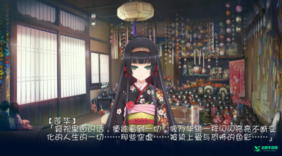 美少女万华镜1安卓汉化版