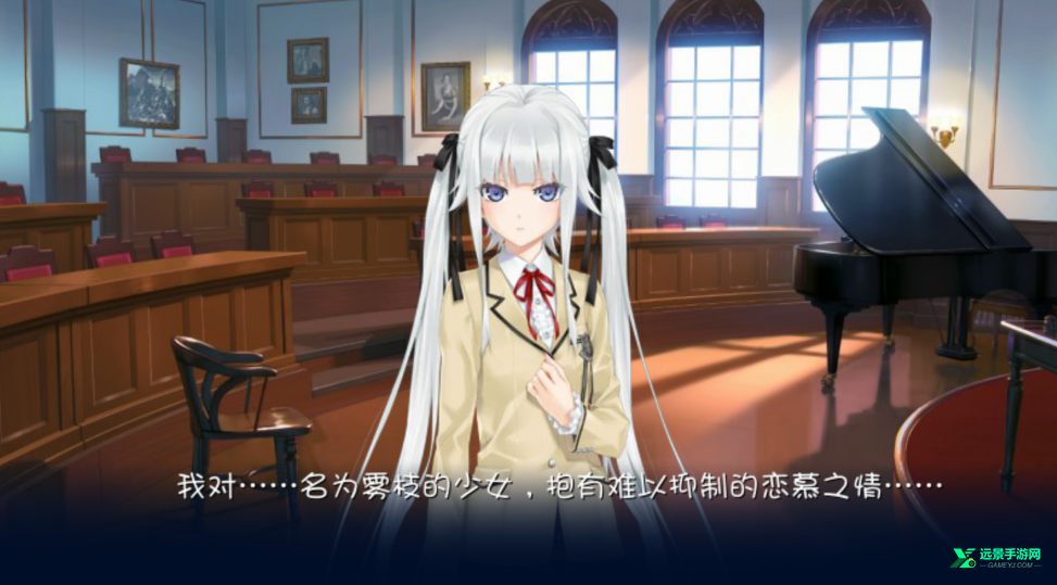 美少女万华镜1安卓汉化版