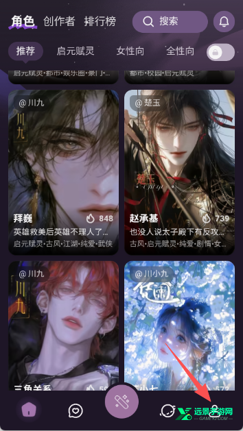 nimooai聊天软件