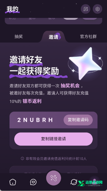 nimooai聊天软件
